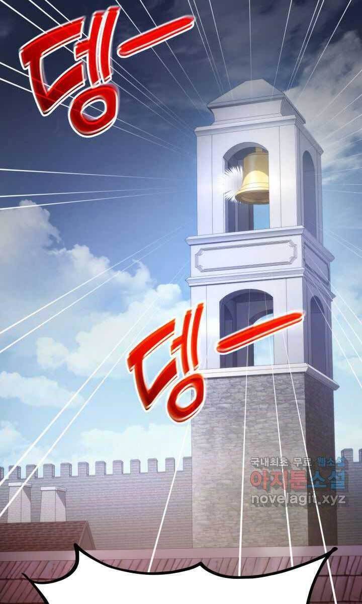 Sự Trở Lại Của Vị Thần Sức Mạnh Chapter 93 - 39