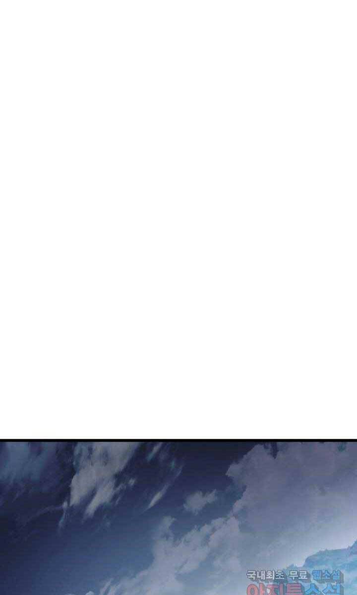 Sự Trở Lại Của Vị Thần Sức Mạnh Chapter  93 - 43