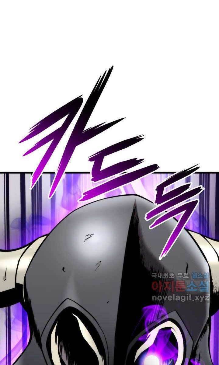 Sự Trở Lại Của Vị Thần Sức Mạnh Chapter  93 - 48