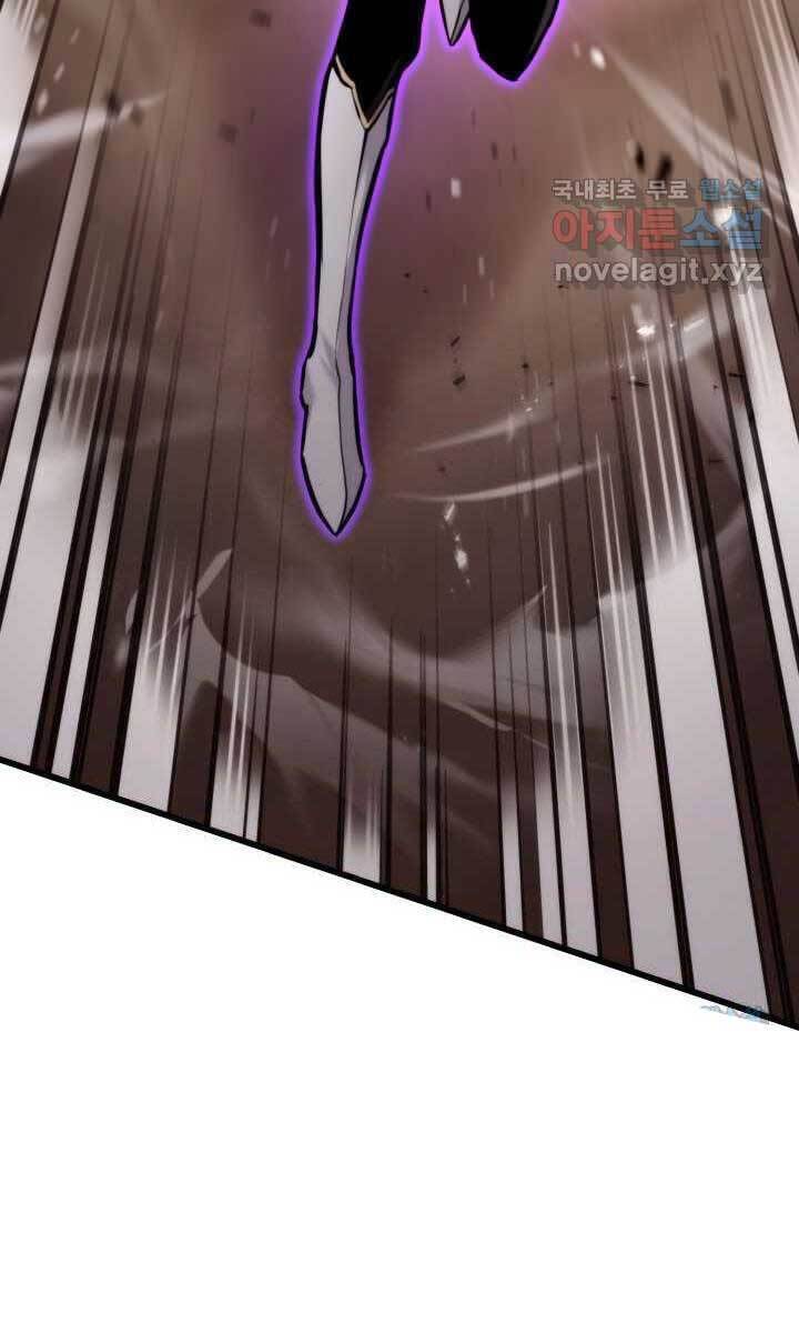 Sự Trở Lại Của Vị Thần Sức Mạnh Chapter  93 - 84