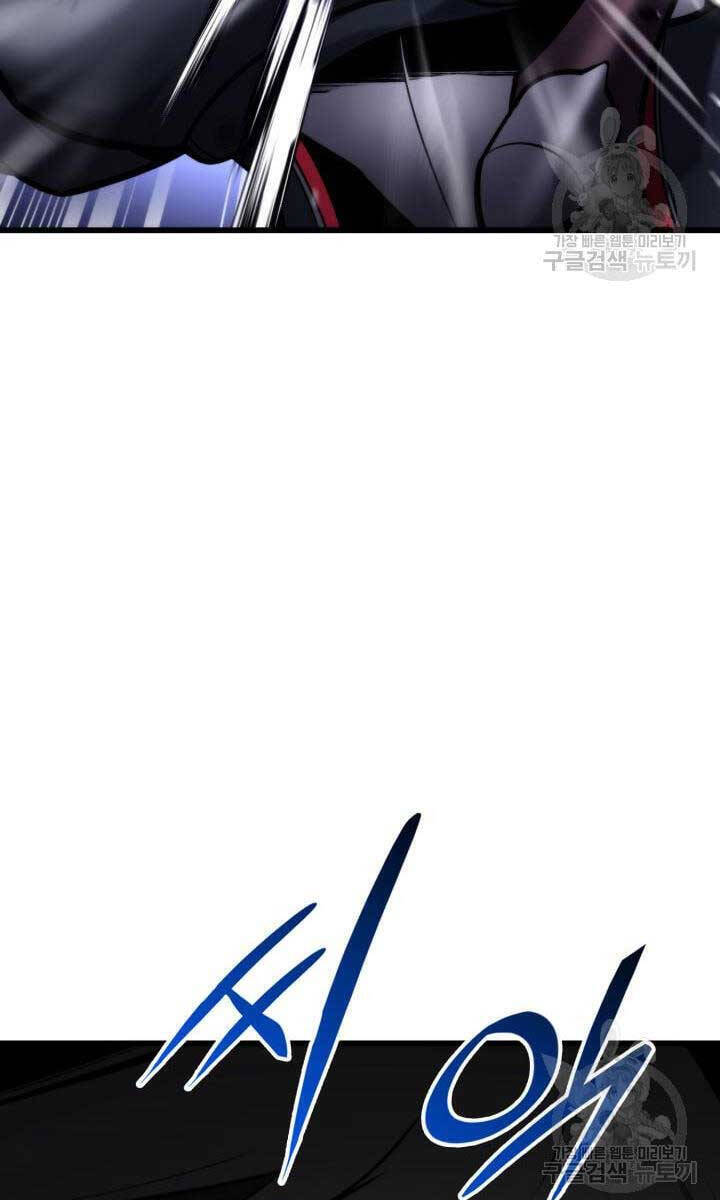 Sự Trở Lại Của Vị Thần Sức Mạnh Chapter  95 - 105