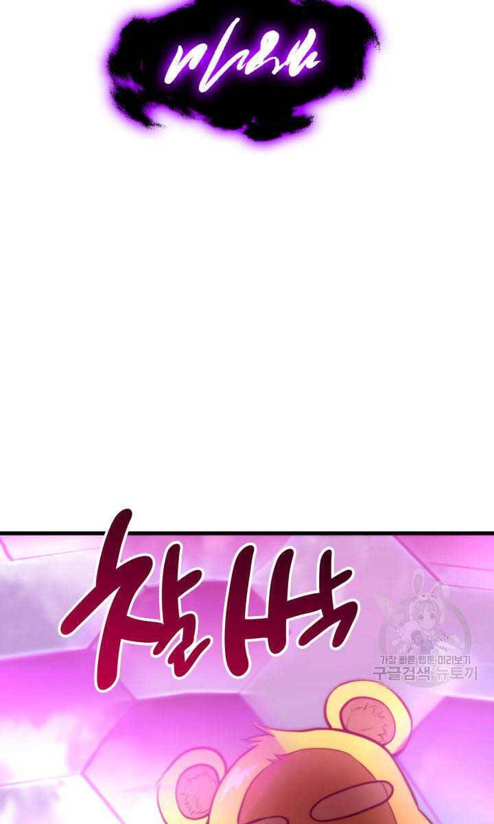 Sự Trở Lại Của Vị Thần Sức Mạnh Chapter  95 - 120