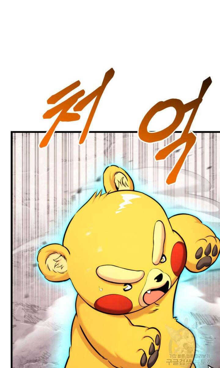 Sự Trở Lại Của Vị Thần Sức Mạnh Chapter 95 - 81