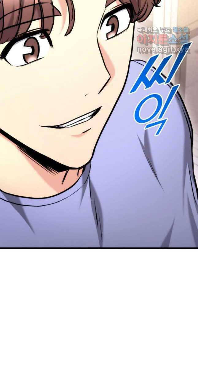 Sự Trở Lại Của Vị Thần Sức Mạnh Chapter  96 - 121