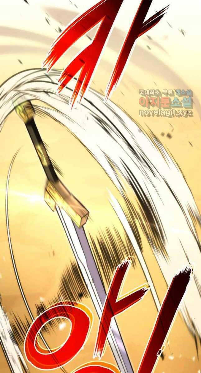 Sự Trở Lại Của Vị Thần Sức Mạnh Chapter  96 - 62