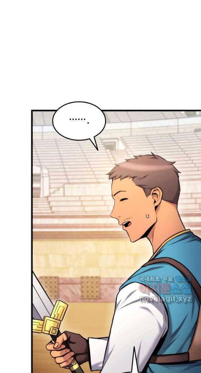 Sự Trở Lại Của Vị Thần Sức Mạnh Chapter  96 - 70