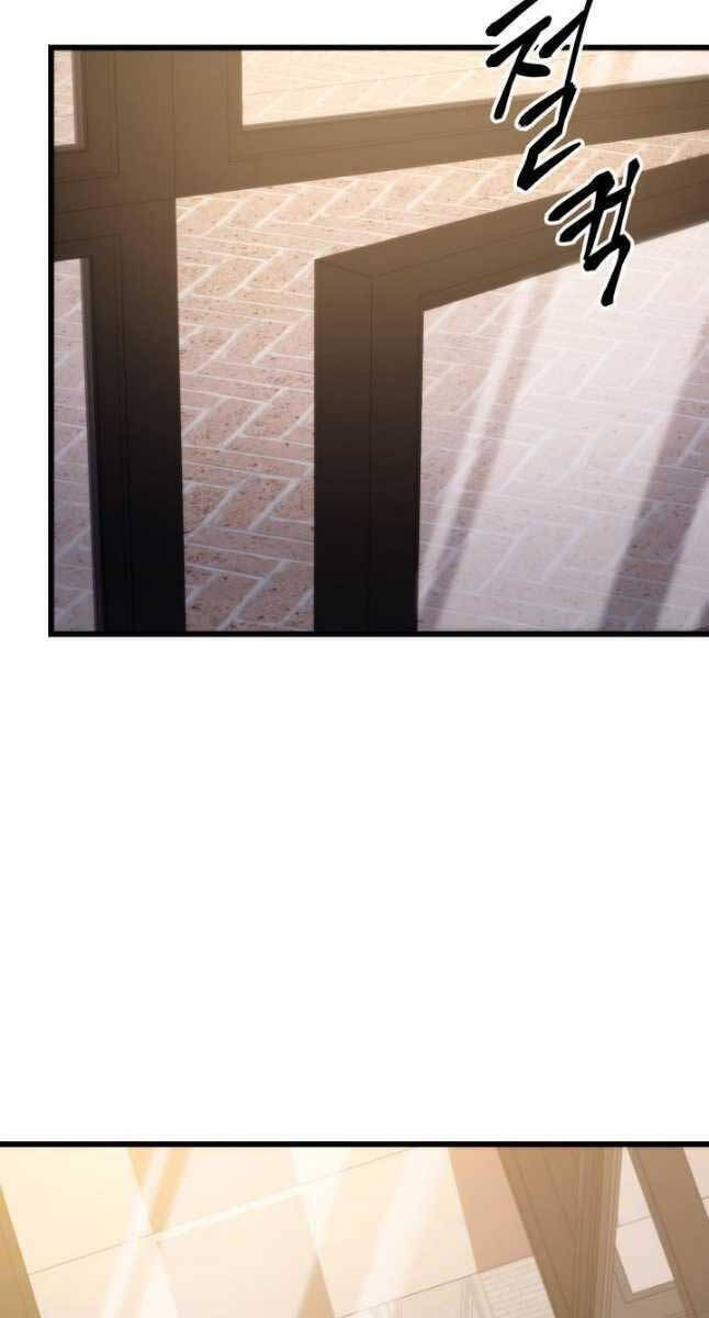 Sự Trở Lại Của Vị Thần Sức Mạnh Chapter  97 - 4