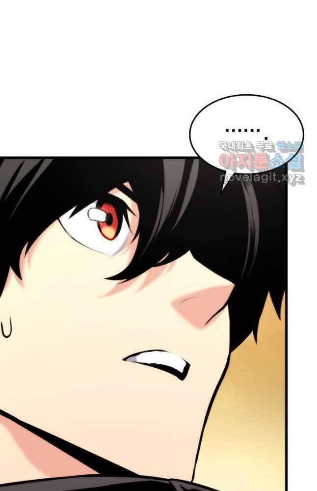 Sự Trở Lại Của Vị Thần Sức Mạnh Chapter  97 - 67