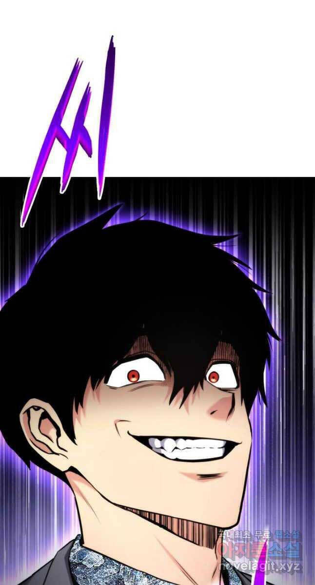 Sự Trở Lại Của Vị Thần Sức Mạnh Chapter  98 - 11