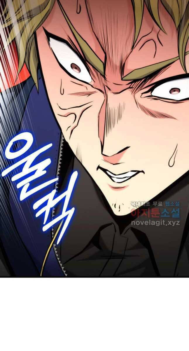 Sự Trở Lại Của Vị Thần Sức Mạnh Chapter 98 - 13