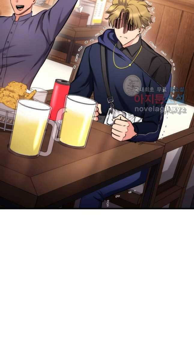 Sự Trở Lại Của Vị Thần Sức Mạnh Chapter  98 - 31