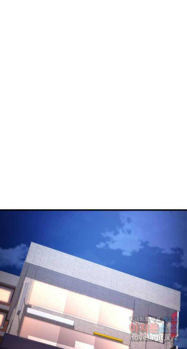 Sự Trở Lại Của Vị Thần Sức Mạnh Chapter  98 - 32