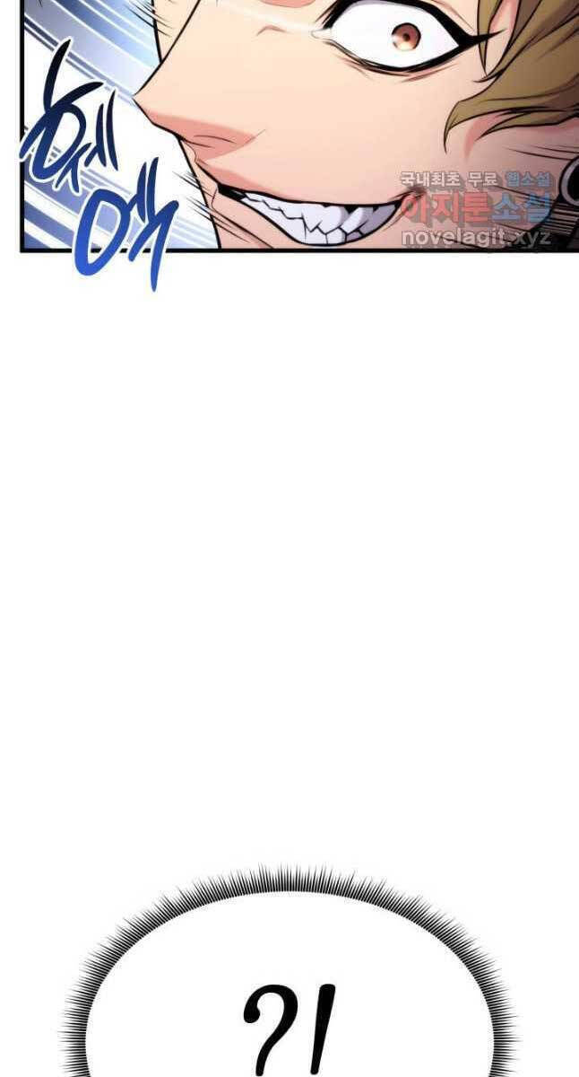 Sự Trở Lại Của Vị Thần Sức Mạnh Chapter  98 - 46