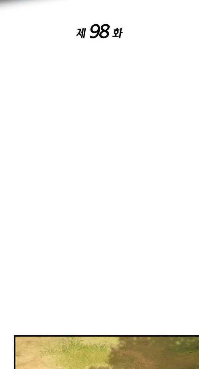 Sự Trở Lại Của Vị Thần Sức Mạnh Chapter  98 - 62