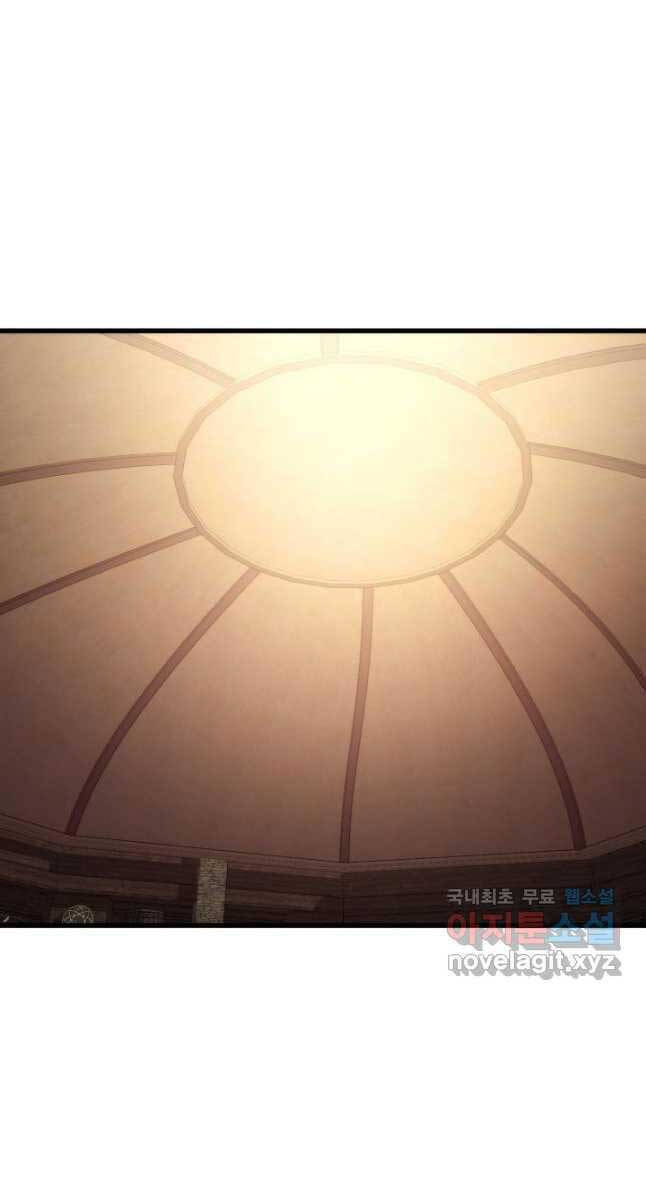 Sự Trở Lại Của Vị Thần Sức Mạnh Chapter  98 - 70