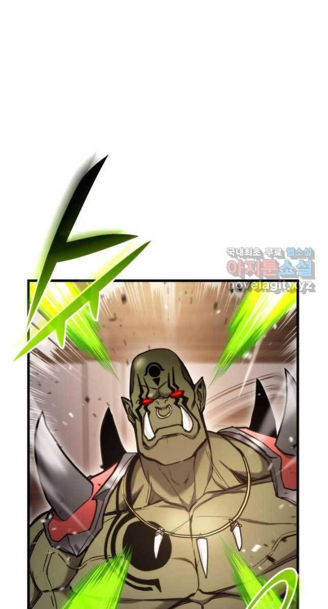 Sự Trở Lại Của Vị Thần Sức Mạnh Chapter  98 - 81