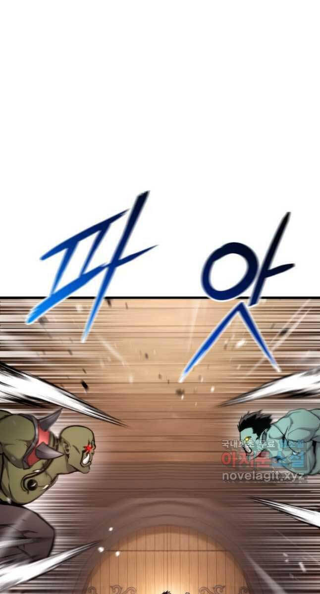 Sự Trở Lại Của Vị Thần Sức Mạnh Chapter  98 - 86