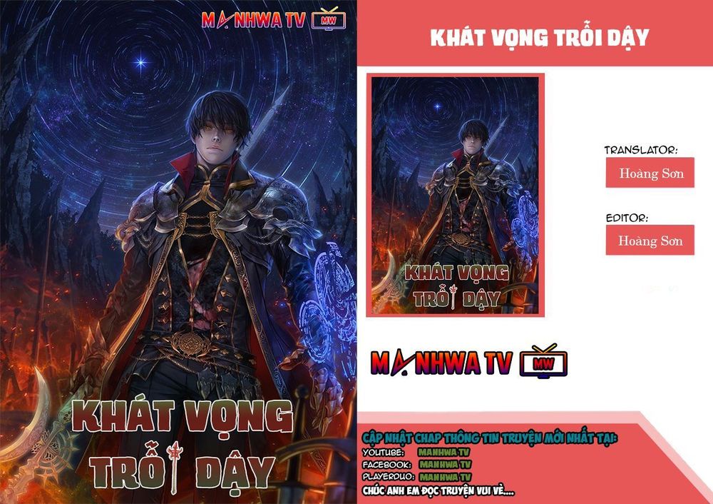 Khát Vọng Trỗi Dậy Chapter 17 - 1