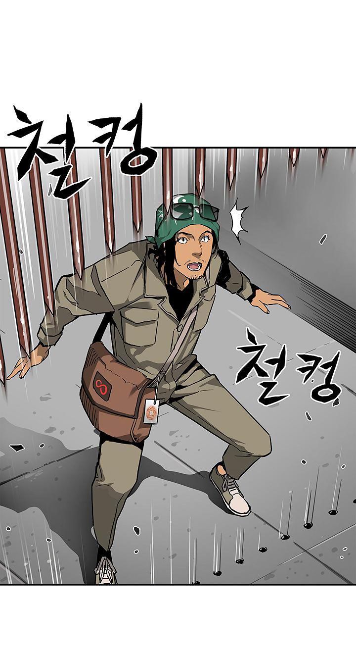 Khát Vọng Trỗi Dậy Chapter 17 - 17