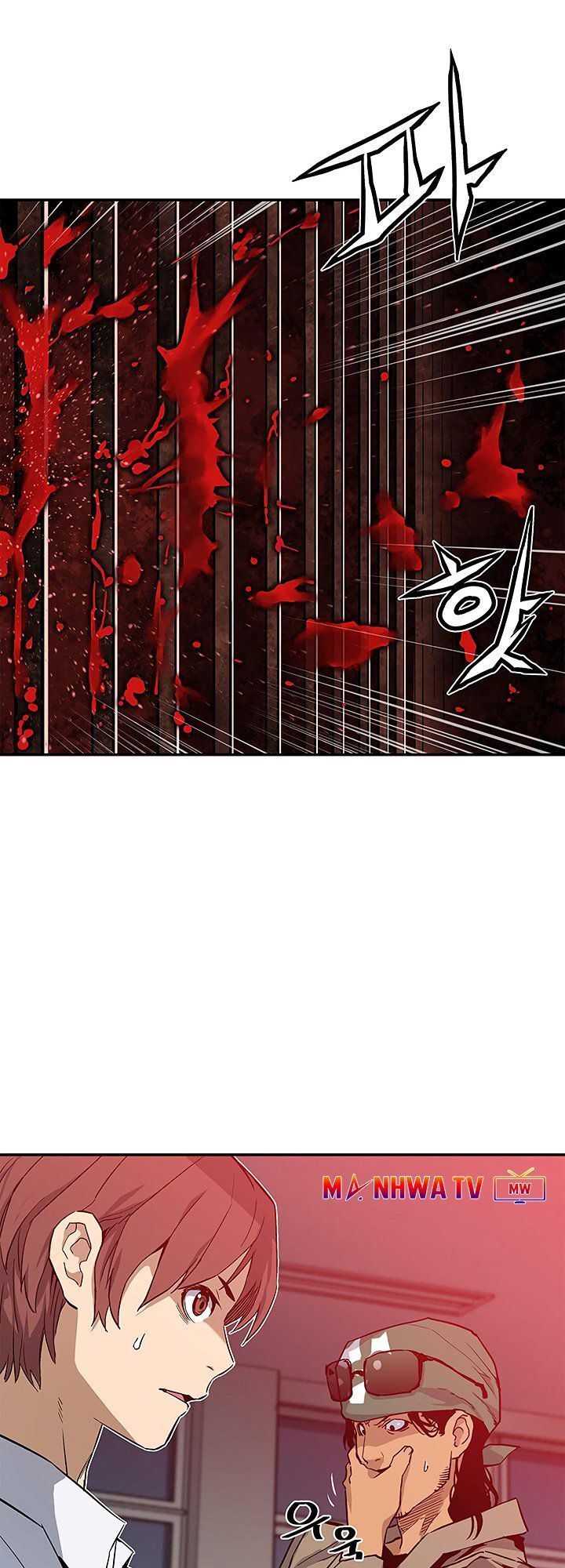 Khát Vọng Trỗi Dậy Chapter 17 - 53