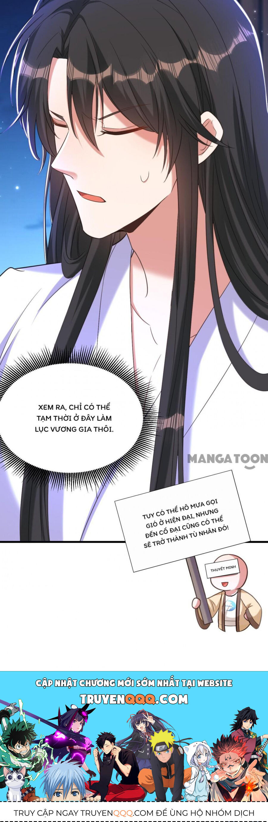 Trùng Sinh Không Gian: Cô Vợ Hào Môn Nóng Bỏng Không Dễ Chọc Chapter 392 - 43