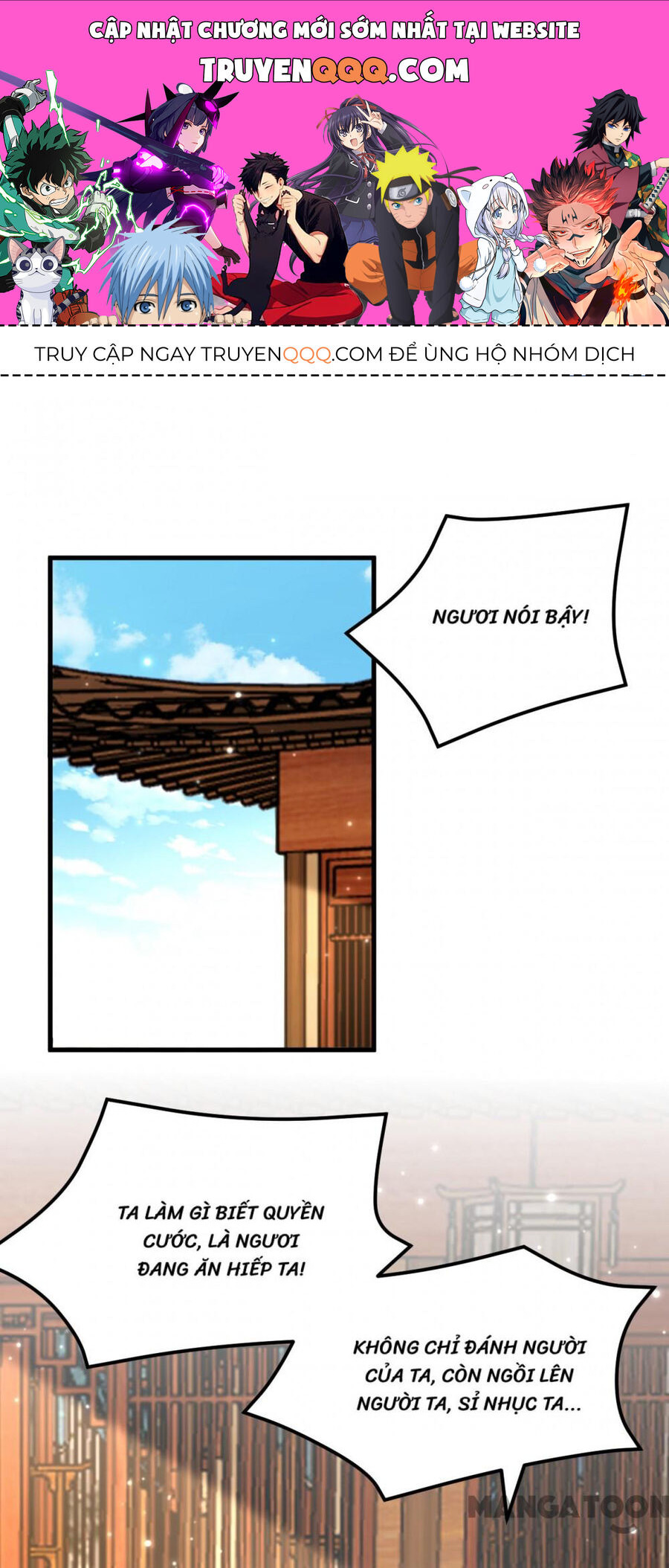 Trùng Sinh Không Gian: Cô Vợ Hào Môn Nóng Bỏng Không Dễ Chọc Chapter 397 - 1