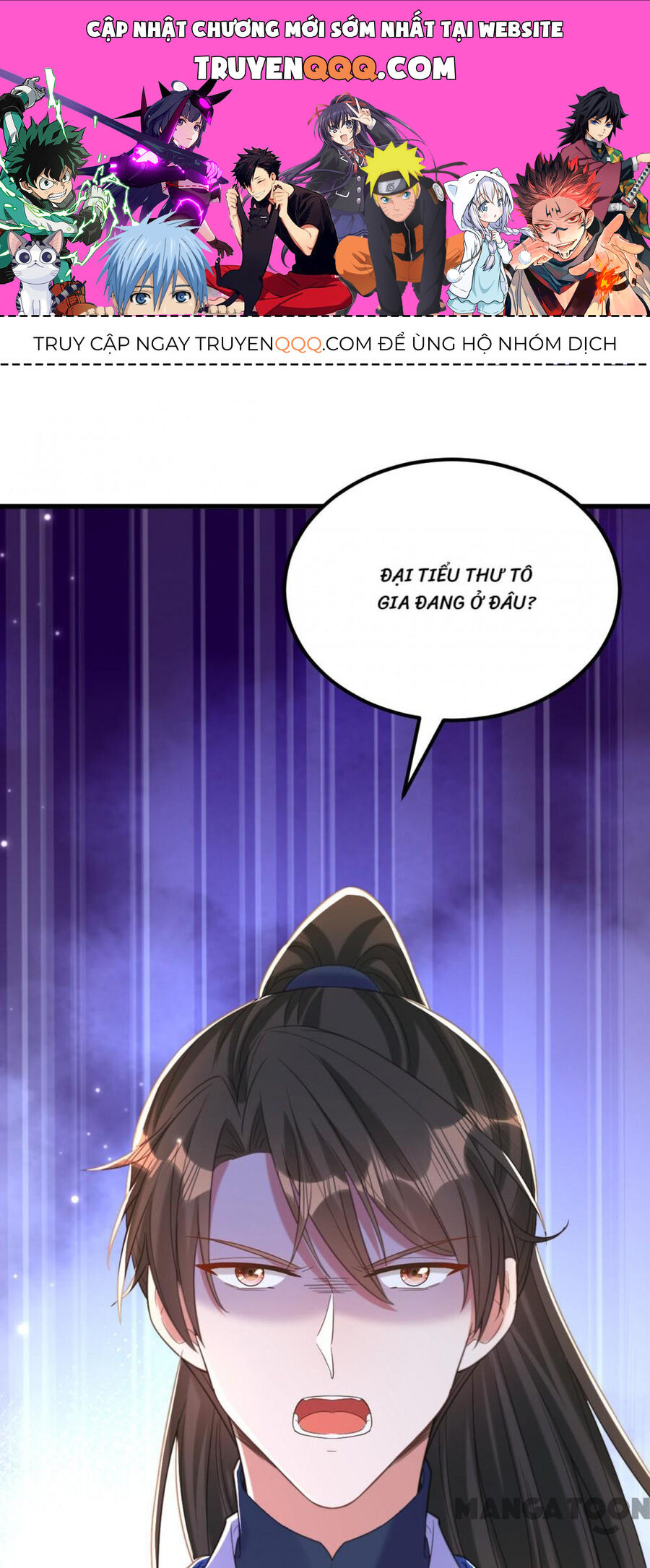 Trùng Sinh Không Gian: Cô Vợ Hào Môn Nóng Bỏng Không Dễ Chọc Chapter 421 - 1