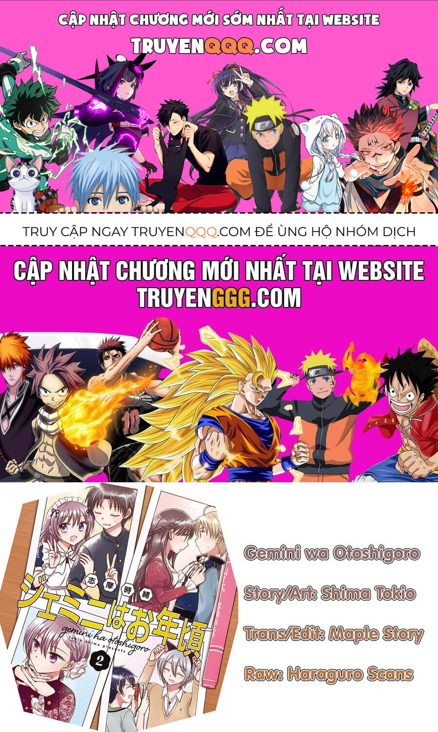 The Gemini Are My Age Chapter 8.5 - 1