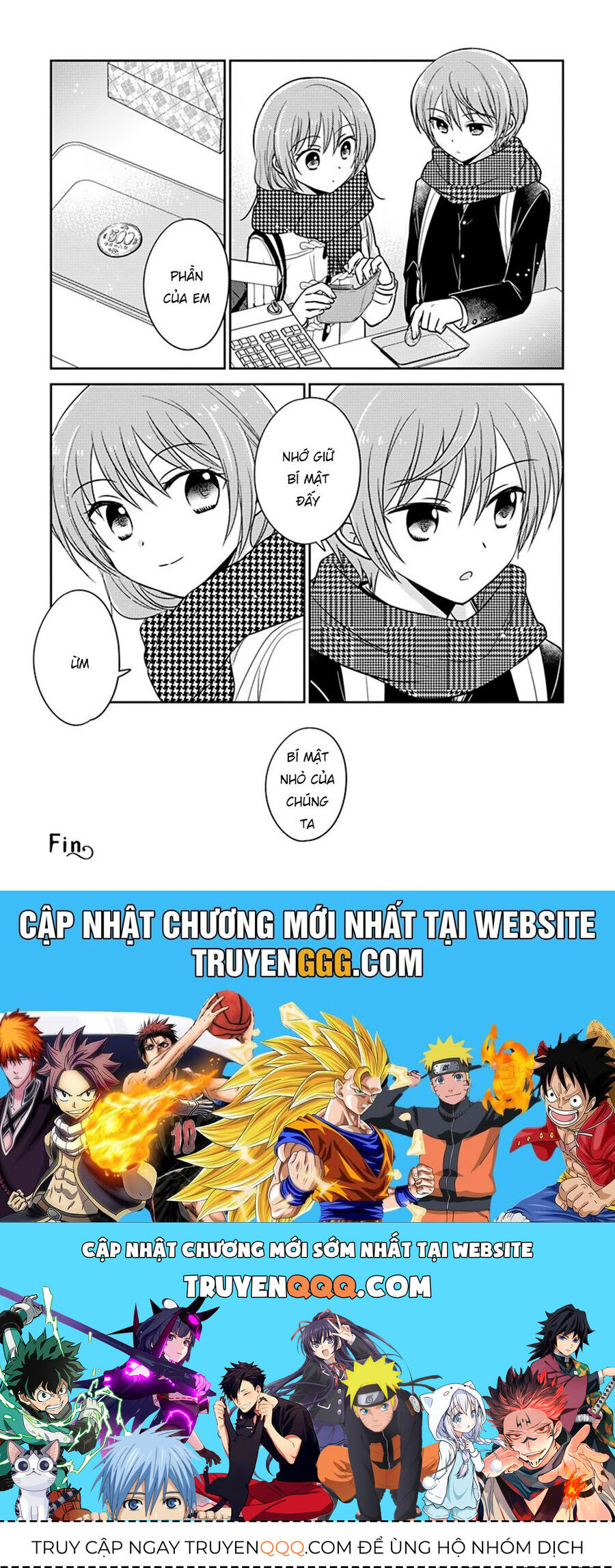 The Gemini Are My Age Chapter 8.5 - 16