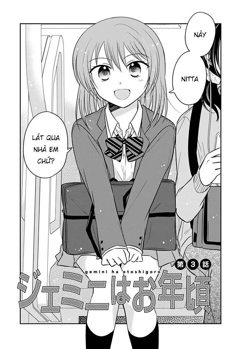 The Gemini Are My Age Chapter 3 - 3