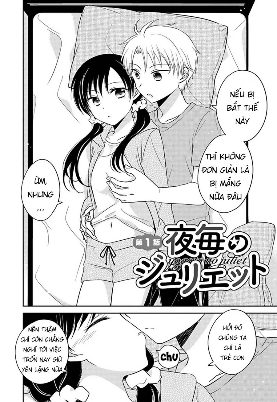 The Gemini Are My Age Chapter 4 - 4