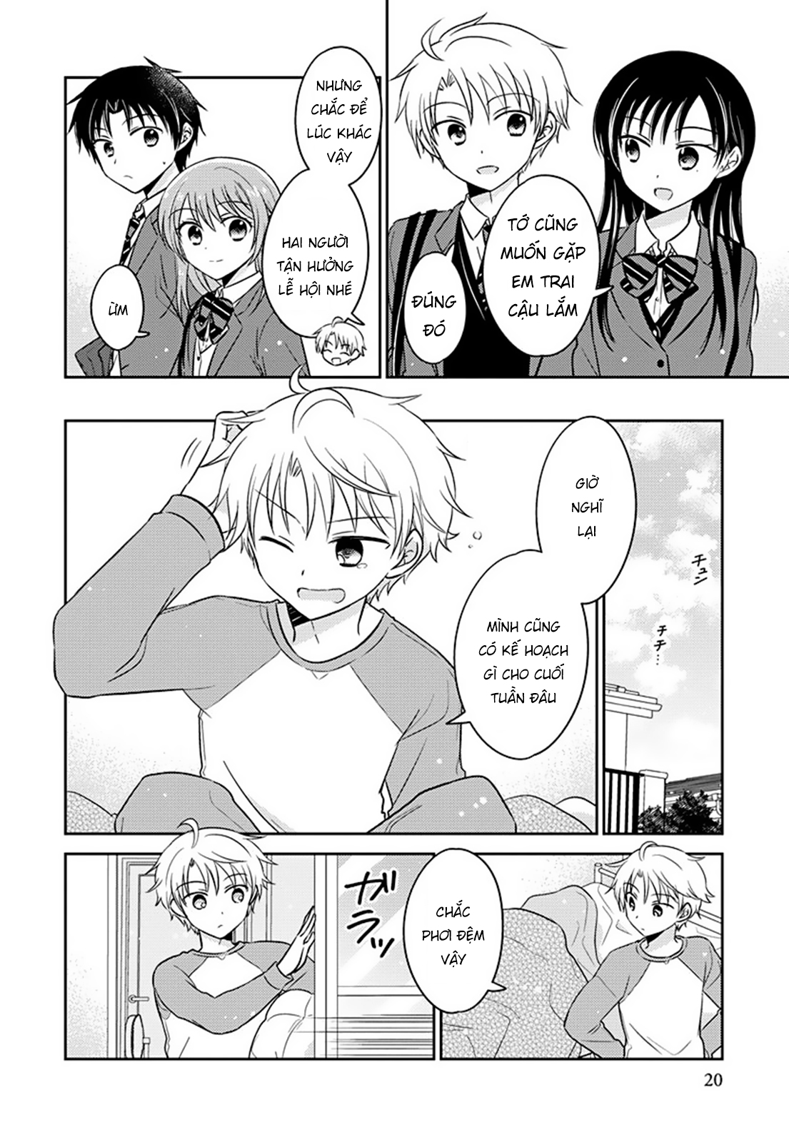 The Gemini Are My Age Chapter 6 - 111