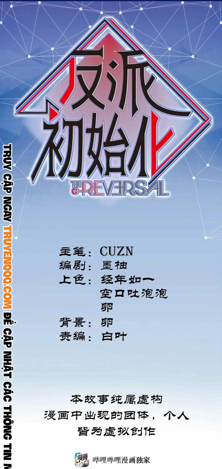 Khởi Tạo Nhân Vật Phản Diện Chapter 152 - 2