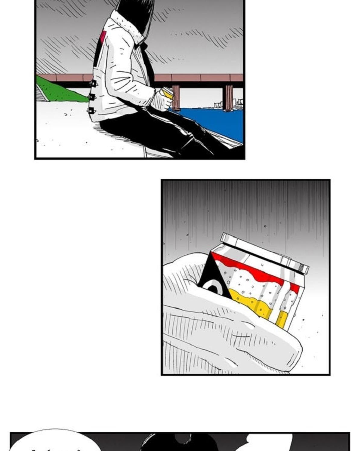 Hellper Chapter 103 - 9