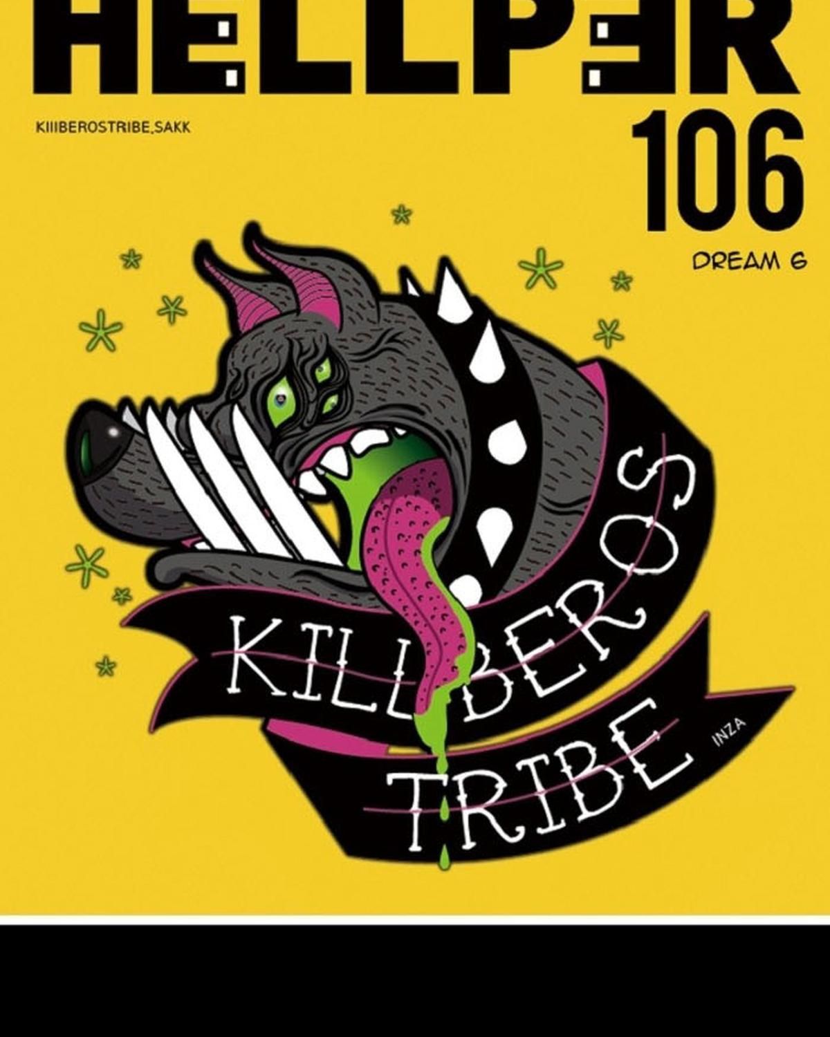 Hellper Chapter 106 - 26