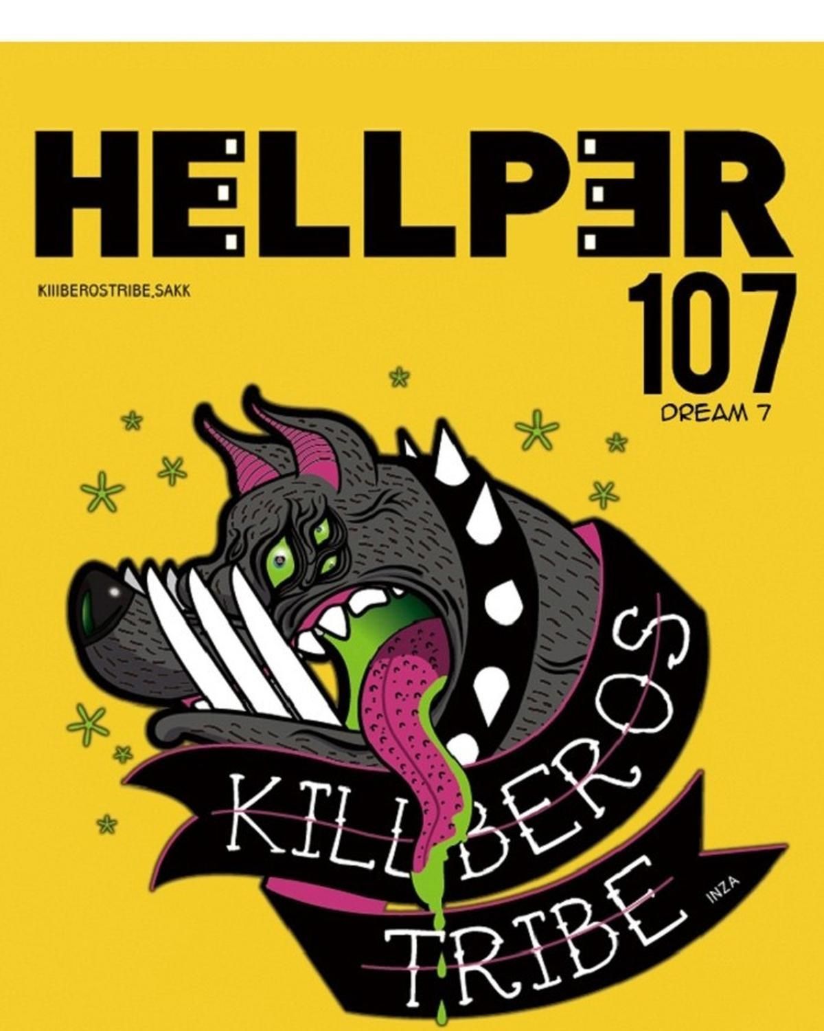 Hellper Chapter 107 - 9