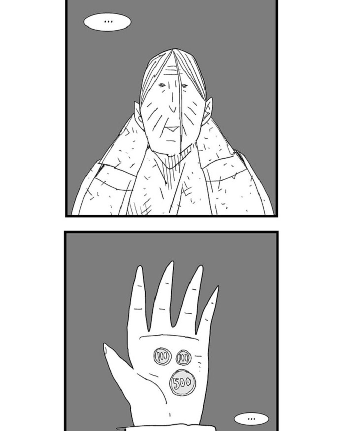 Hellper Chapter 109 - 50