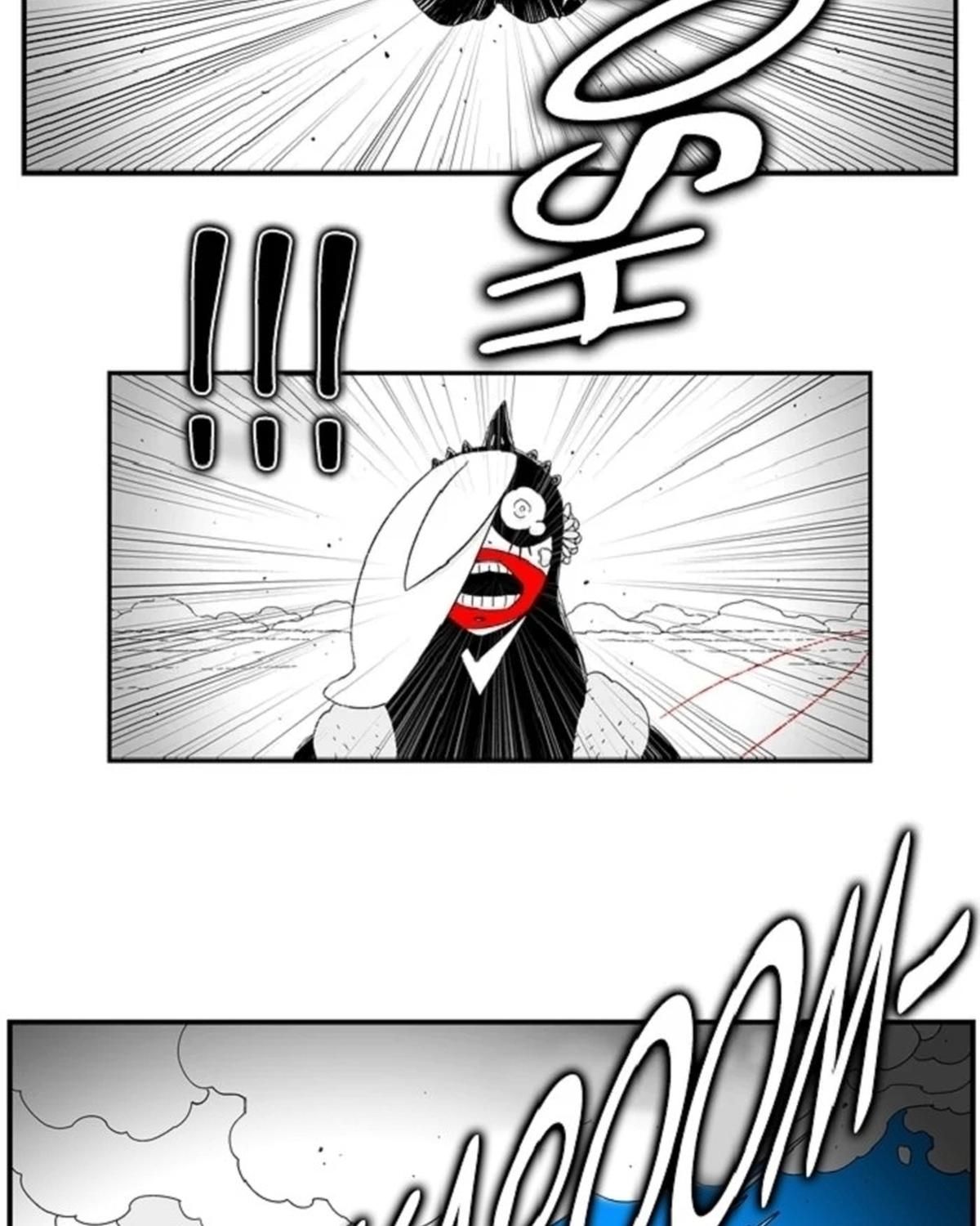 Hellper Chapter 116 - 33