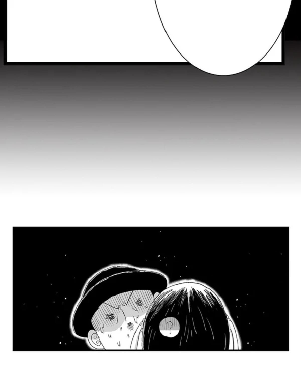 Hellper Chapter 123 - 48