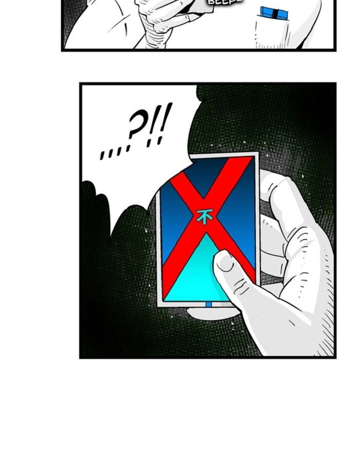 Hellper Chapter 129 - 52