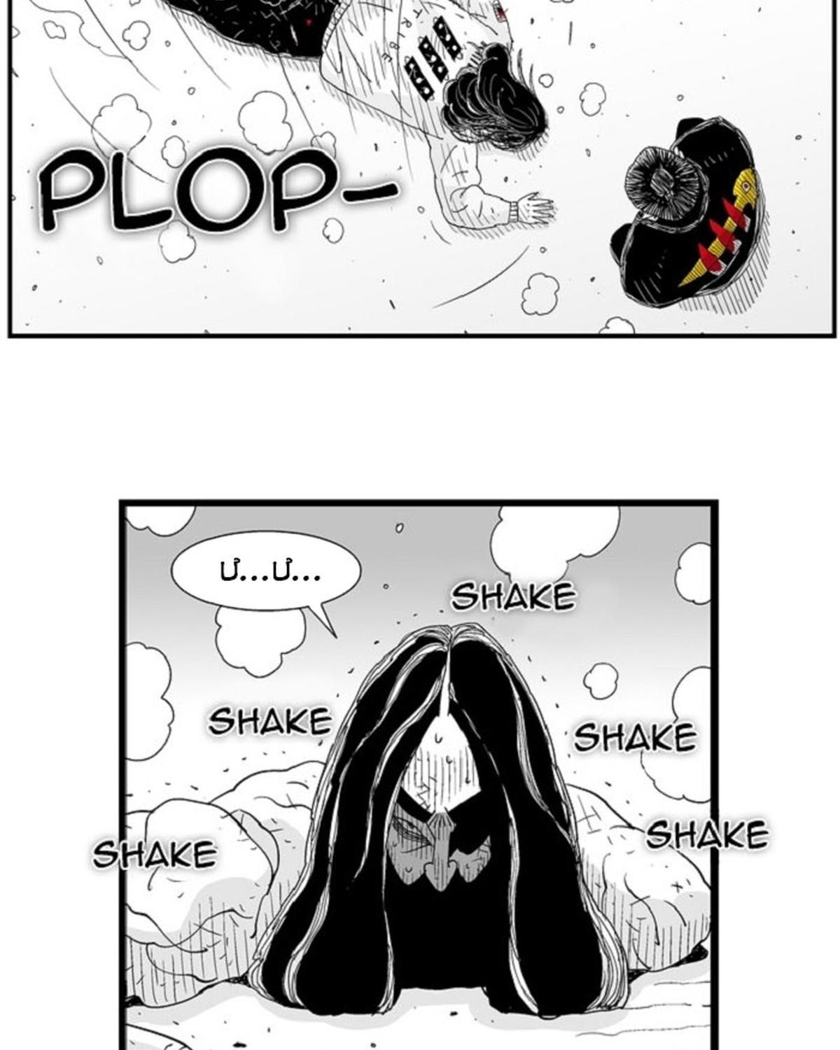 Hellper Chapter 86 - 46