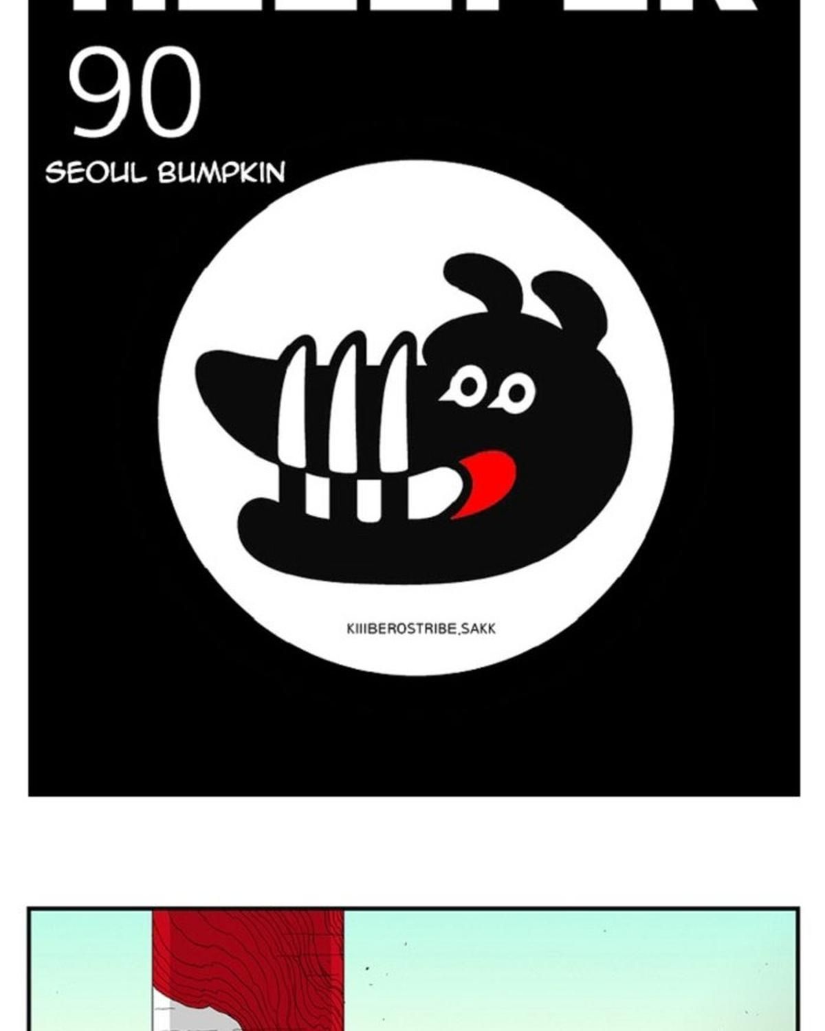 Hellper Chapter 90 - 17