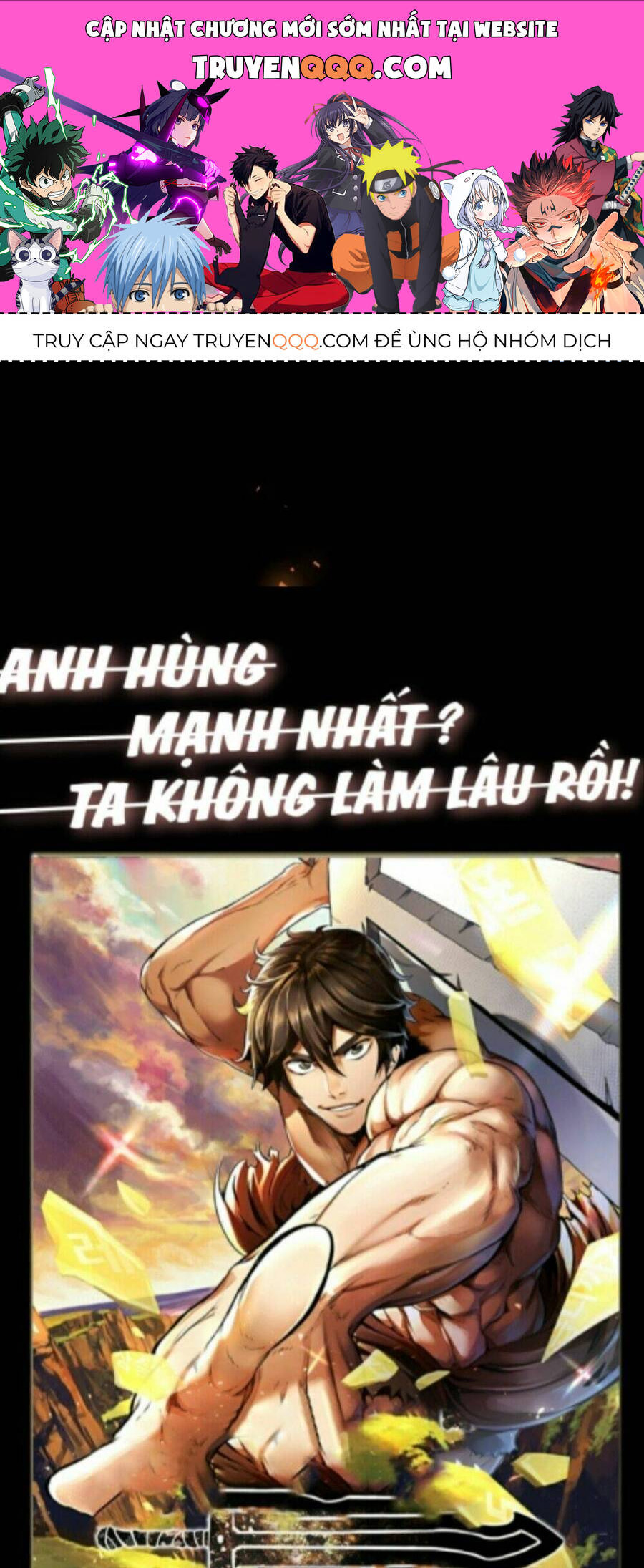 Anh Hùng Mạnh Nhất? Ta Không Làm Lâu Rồi! Chapter 1 - 1