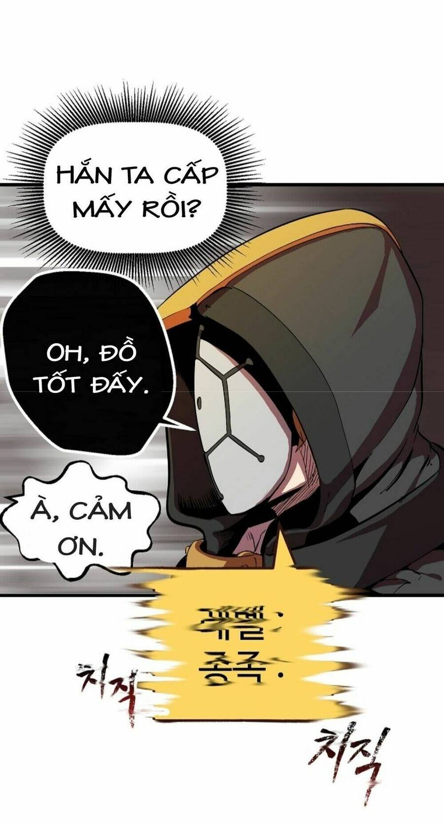 Anh Hùng Mạnh Nhất? Ta Không Làm Lâu Rồi! Chapter 10 - 130