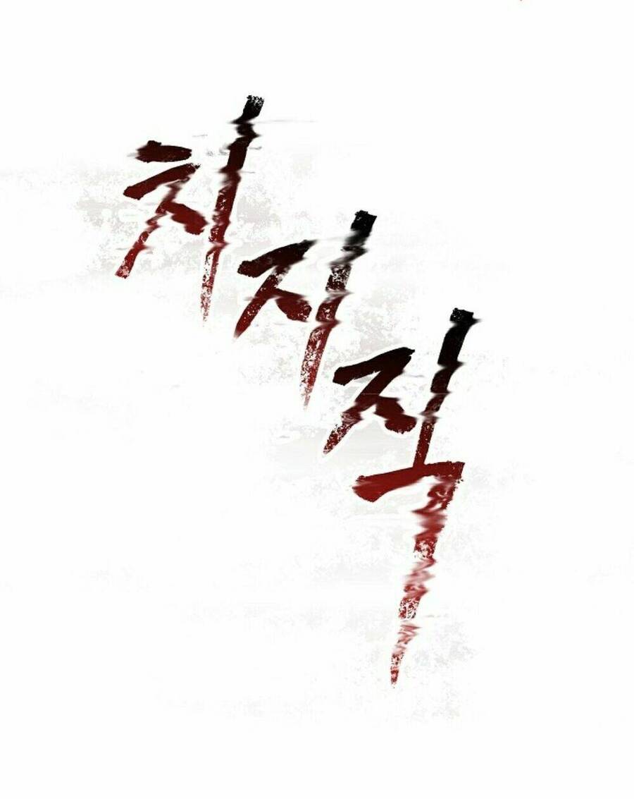 Anh Hùng Mạnh Nhất? Ta Không Làm Lâu Rồi! Chapter 10 - 132