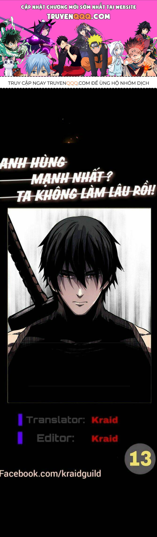 Anh Hùng Mạnh Nhất? Ta Không Làm Lâu Rồi! Chapter 13 - 1