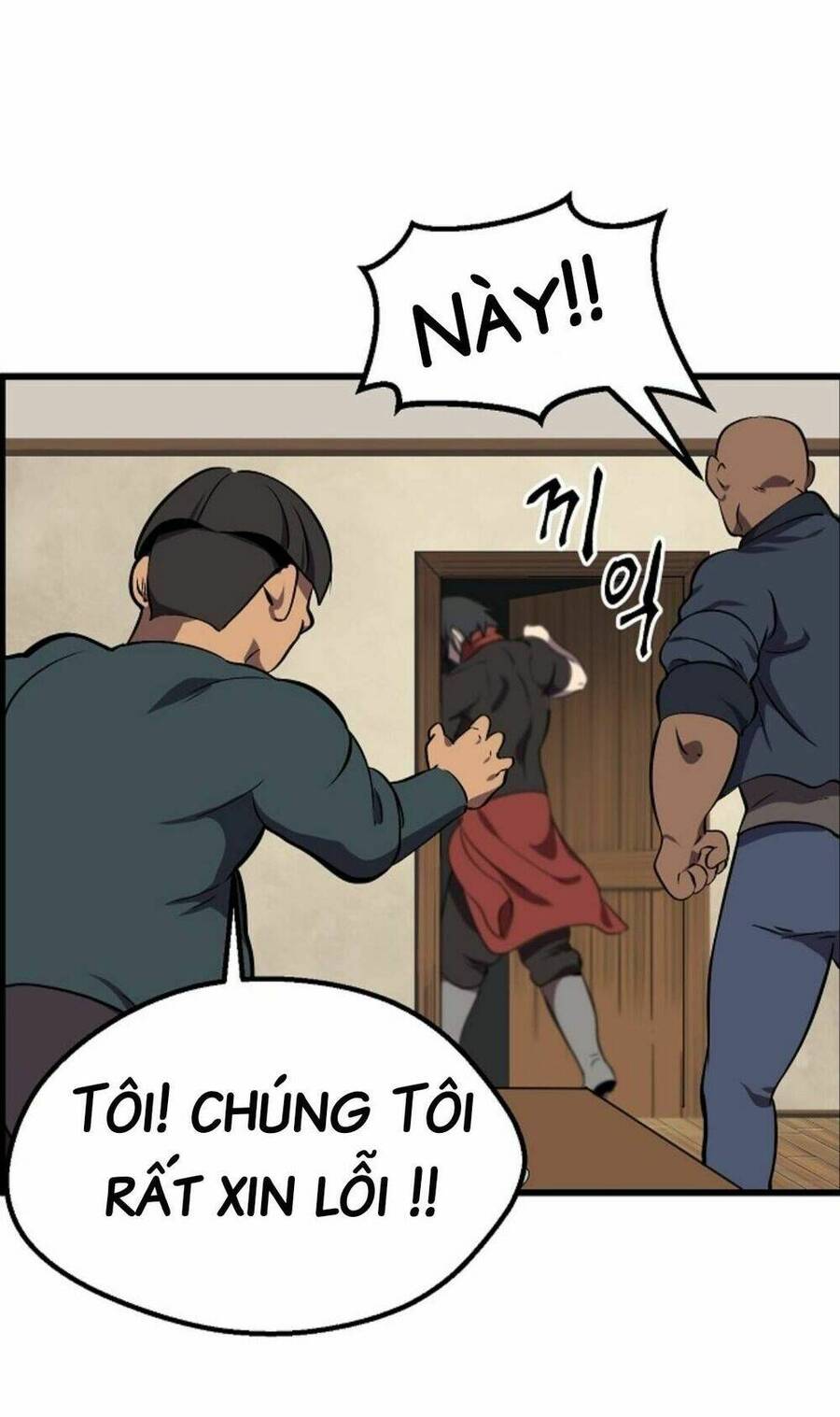 Anh Hùng Mạnh Nhất? Ta Không Làm Lâu Rồi! Chapter 14 - 52