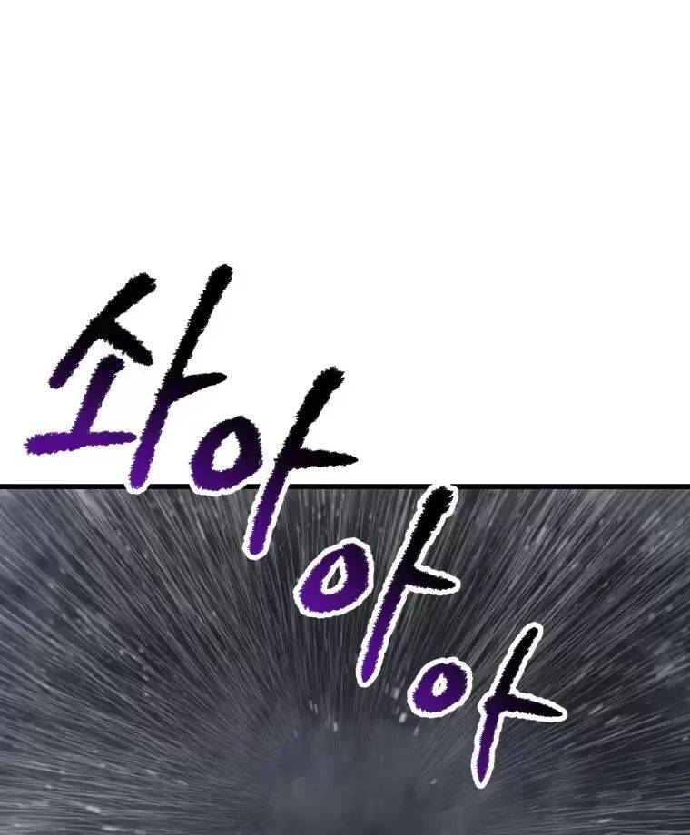 Anh Hùng Mạnh Nhất? Ta Không Làm Lâu Rồi! Chapter 143 - 49