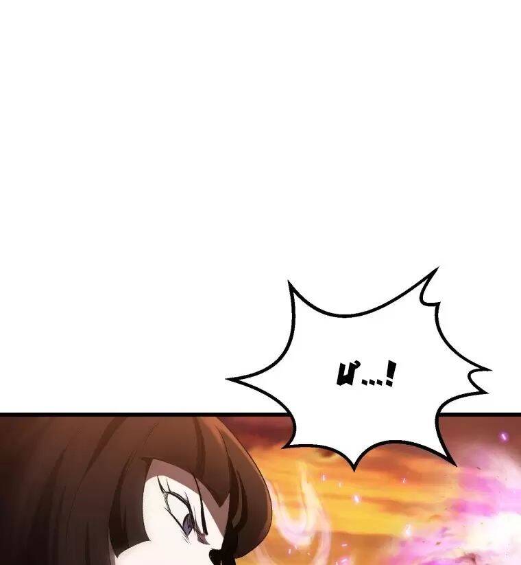 Anh Hùng Mạnh Nhất? Ta Không Làm Lâu Rồi! Chapter 145 - 38
