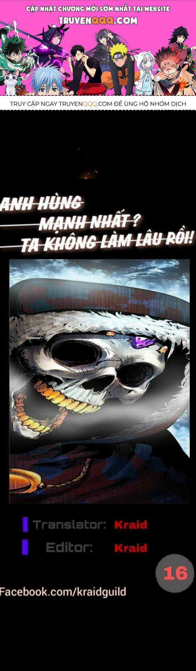 Anh Hùng Mạnh Nhất? Ta Không Làm Lâu Rồi! Chapter 16 - 1